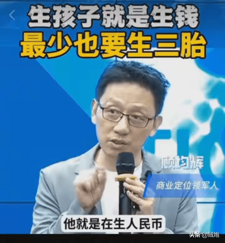 有个叫顾均辉的说生孩子就是生钱，最少也要生三胎 - 吐槽银魂 - 大众生活 - 万事屋 | 生活·动漫·娱乐综合社区-银魂同好聚集地
