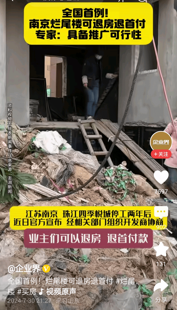 一手交钱一手交货本是天经地义，结果成了全国首例 - 生活银魂 - 大众生活 - 万事屋 | 生活·动漫·娱乐综合社区-银魂同好聚集地