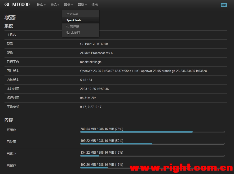 GL-iNet MT6000 安装第三方插件的教程