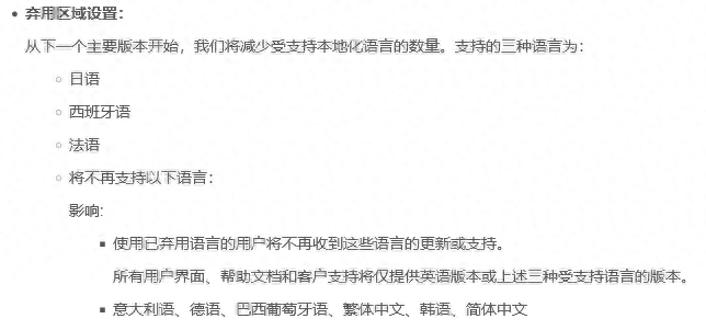  VMware ESXi后续版本不再支持简体中文，仅保留英、日、法和西班牙4种语言 - 万事屋 | 生活·动漫·娱乐综合社区-银魂同好聚集地