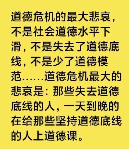 这就是所谓的道貌岸然～ - 生活银魂 - 大众生活 - 万事屋 | 生活·动漫·娱乐综合社区-银魂同好聚集地
