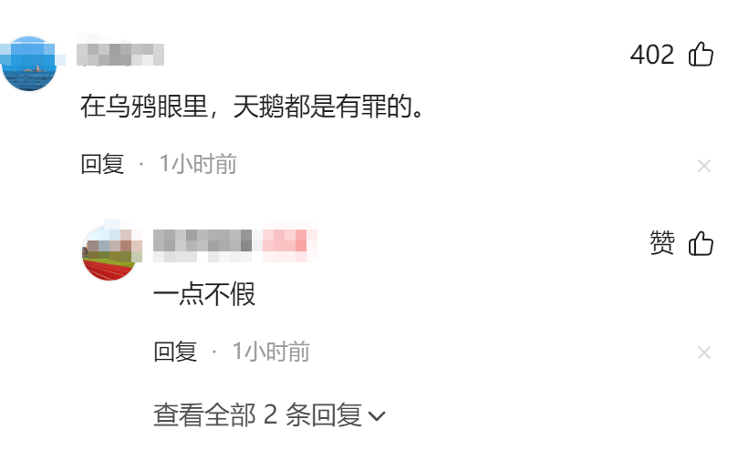 项立刚：我们公司有"马翔宇"这样的人，我一定要开了他 - 万事屋 | 生活·动漫·娱乐综合社区-银魂同好聚集地