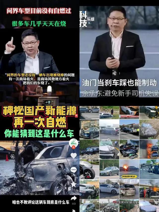 华为大概率要被余承东搞毁了 - 吐槽银魂 - 大众生活 - 万事屋 | 生活·动漫·娱乐综合社区-银魂同好聚集地
