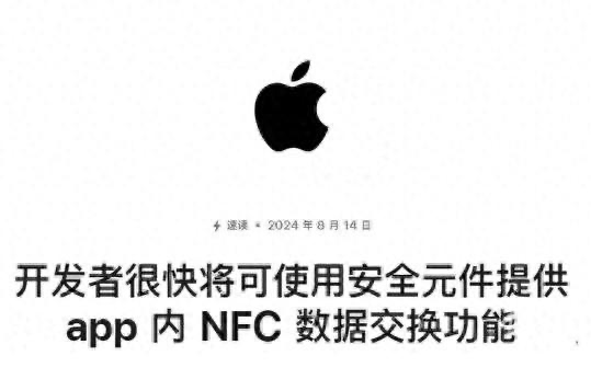 苹果大动作，虽然我觉得没大用，但对用户和开发者而言都是大消息 - Apple银魂 - 科技改变生活 - 万事屋 | 生活·动漫·娱乐综合社区-银魂同好聚集地