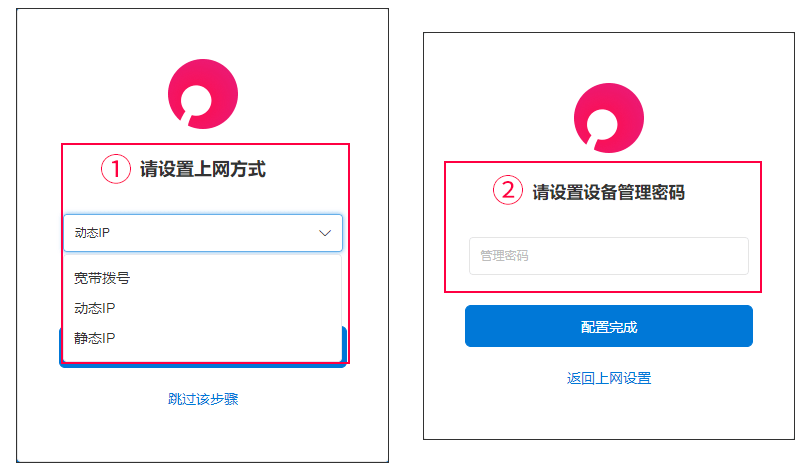 转载一篇OrayOS路由器固件使用教程 - 万事屋 | 生活·动漫·娱乐综合社区-银魂同好聚集地