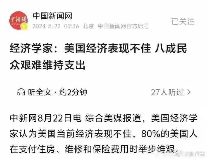 好好好，对对对 - 生活银魂 - 大众生活 - 万事屋 | 生活·动漫·娱乐综合社区-银魂同好聚集地