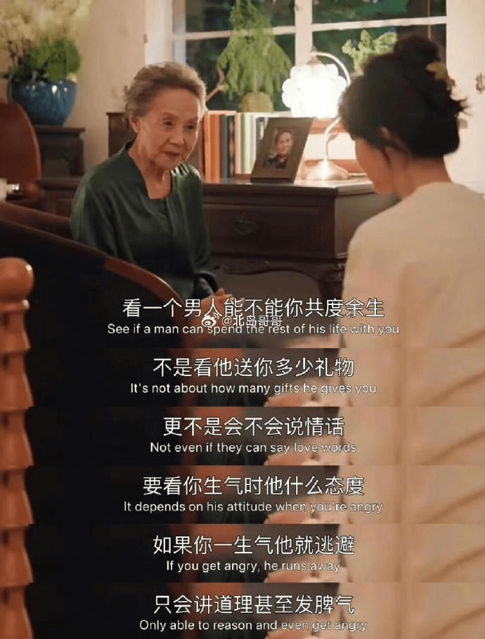 男人最好的聘礼是一生的包容 - 生活银魂 - 大众生活 - 万事屋 | 生活·动漫·娱乐综合社区-银魂同好聚集地