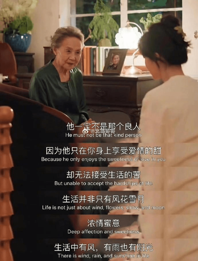 男人最好的聘礼是一生的包容 - 万事屋 | 生活·动漫·娱乐综合社区-银魂同好聚集地