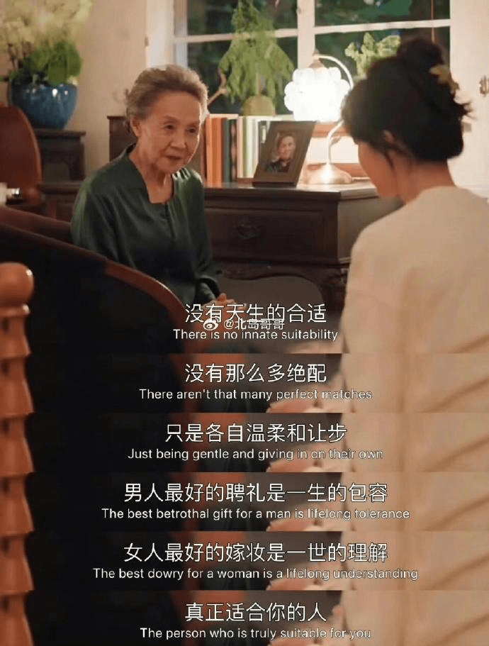 男人最好的聘礼是一生的包容 - 万事屋 | 生活·动漫·娱乐综合社区-银魂同好聚集地