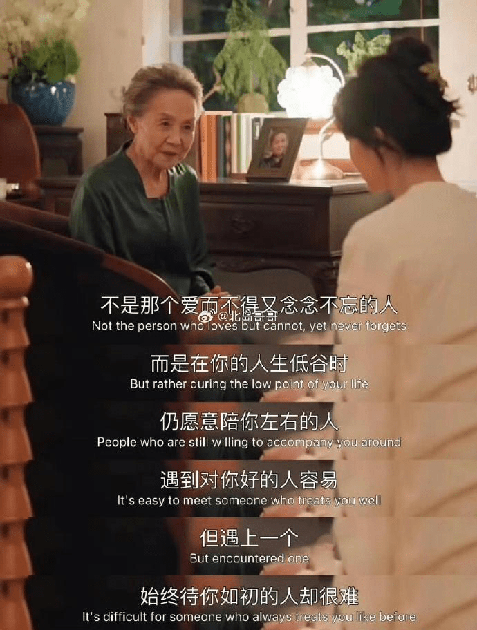 男人最好的聘礼是一生的包容 - 万事屋 | 生活·动漫·娱乐综合社区-银魂同好聚集地