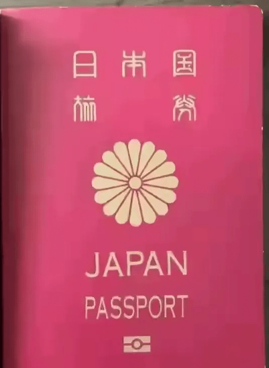 日本护照封面上的图案似曾相识 - 生活银魂 - 大众生活 - 万事屋 | 生活·动漫·娱乐综合社区-银魂同好聚集地
