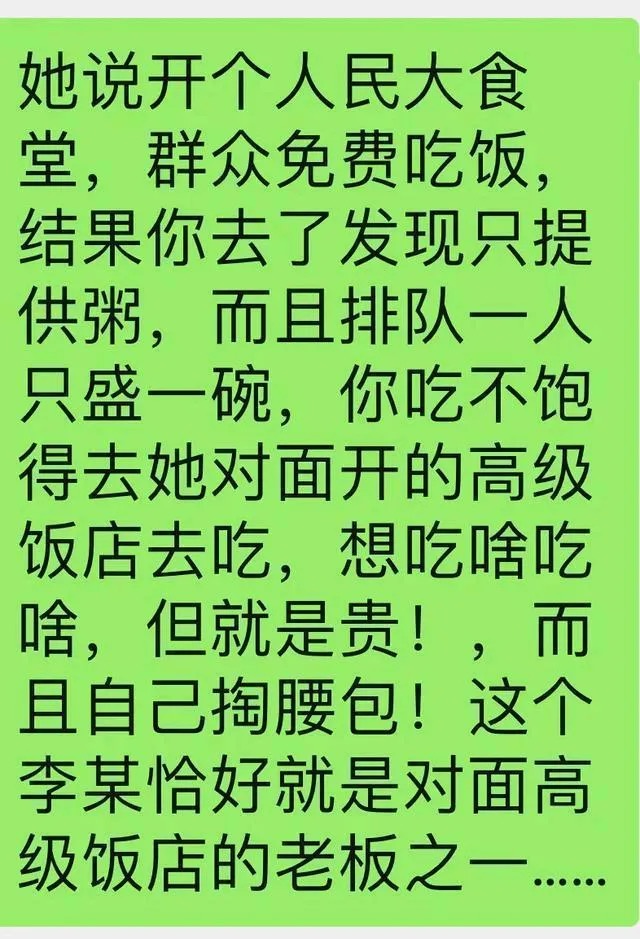 李玲如果不提免费医疗而改去开饭馆，应该会是这样的 - 生活银魂 - 大众生活 - 万事屋 | 生活·动漫·娱乐综合社区-银魂同好聚集地