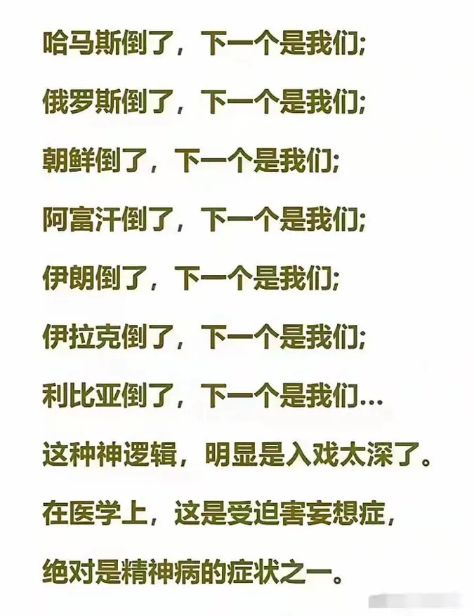 典型精神分裂症症狀 - MADAO银魂 - 大众生活 - 万事屋 | 生活·动漫·娱乐综合社区-银魂同好聚集地