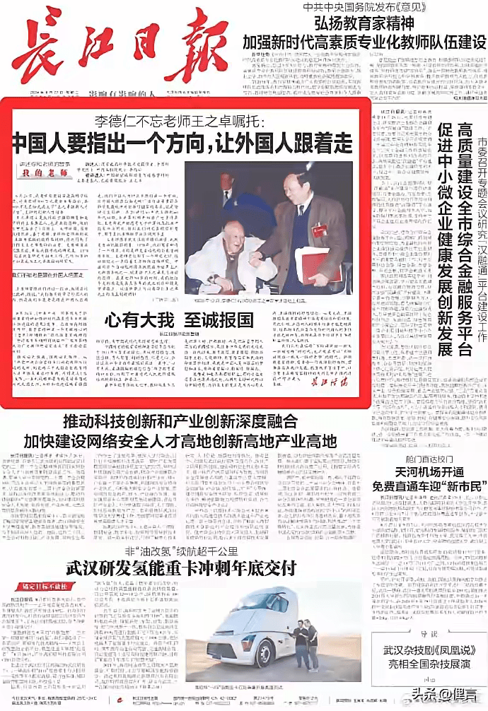 窝在自家自嗨，这是报纸的问题还是人的问题 - 生活银魂 - 大众生活 - 万事屋 | 生活·动漫·娱乐综合社区-银魂同好聚集地