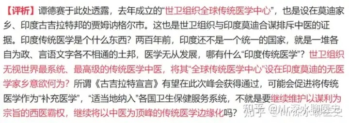 为什么全世界只有中医能发现人体的经络，并加以辨证施治？有人是这么回答的 - 万事屋 | 生活·动漫·娱乐综合社区-银魂同好聚集地