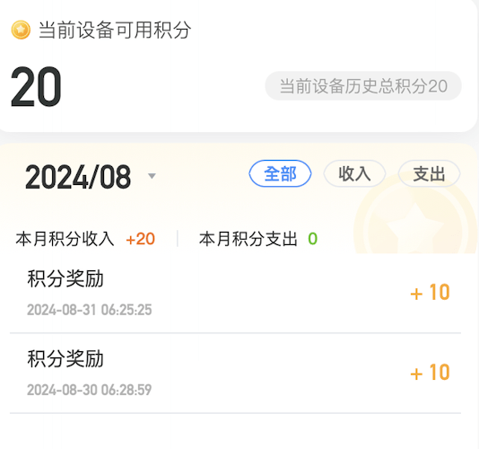 是京东云无线宝太拉垮还是亚瑟没前途。。。 - 吐槽银魂 - 大众生活 - 万事屋 | 生活·动漫·娱乐综合社区-银魂同好聚集地
