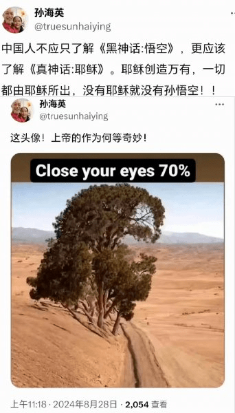 孙海英这话说的晚节不保 - 吐槽银魂 - 大众生活 - 万事屋 | 生活·动漫·娱乐综合社区-银魂同好聚集地