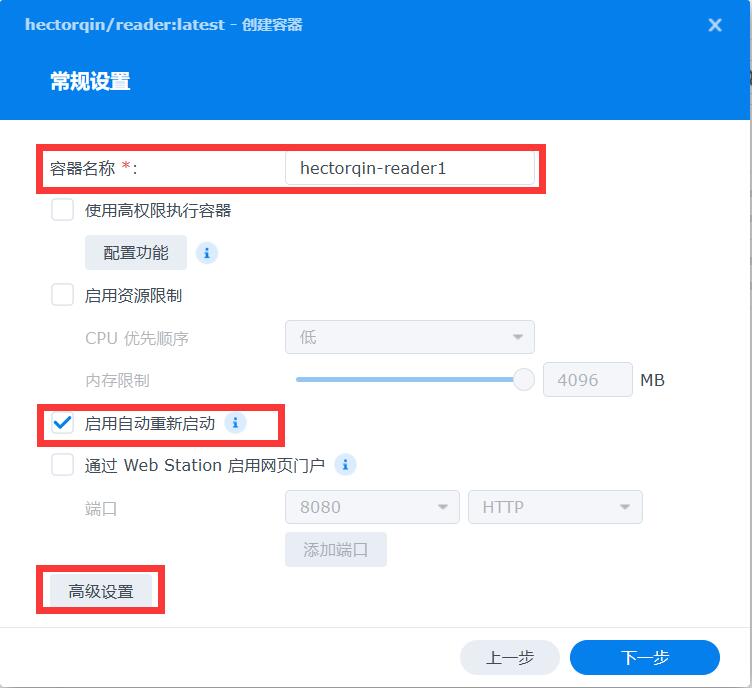 这款Docker应用可以帮你轻松打造在线阅读平台-1 这款Docker应用可以帮你轻松打造在线阅读平台-1