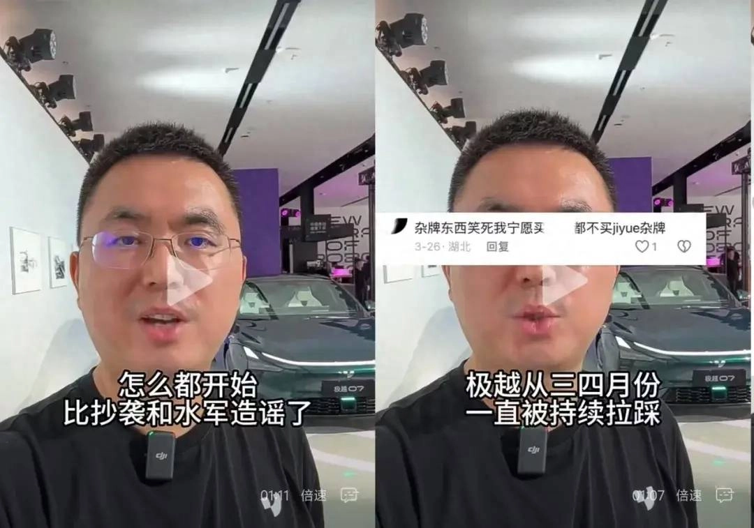某车企CEO怒呛：造车怎么都开始比抄袭和造谣了 - 万事屋 | 生活·动漫·娱乐综合社区-银魂同好聚集地