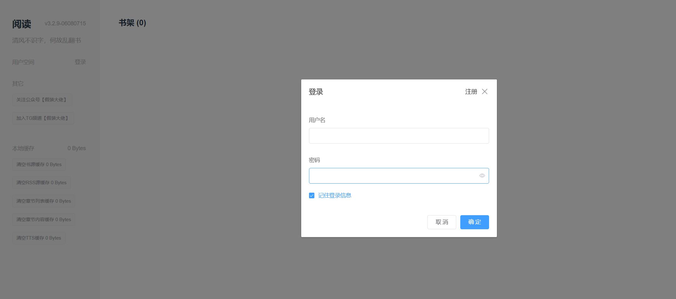 这款Docker应用可以帮你轻松打造在线阅读平台-1 这款Docker应用可以帮你轻松打造在线阅读平台-1