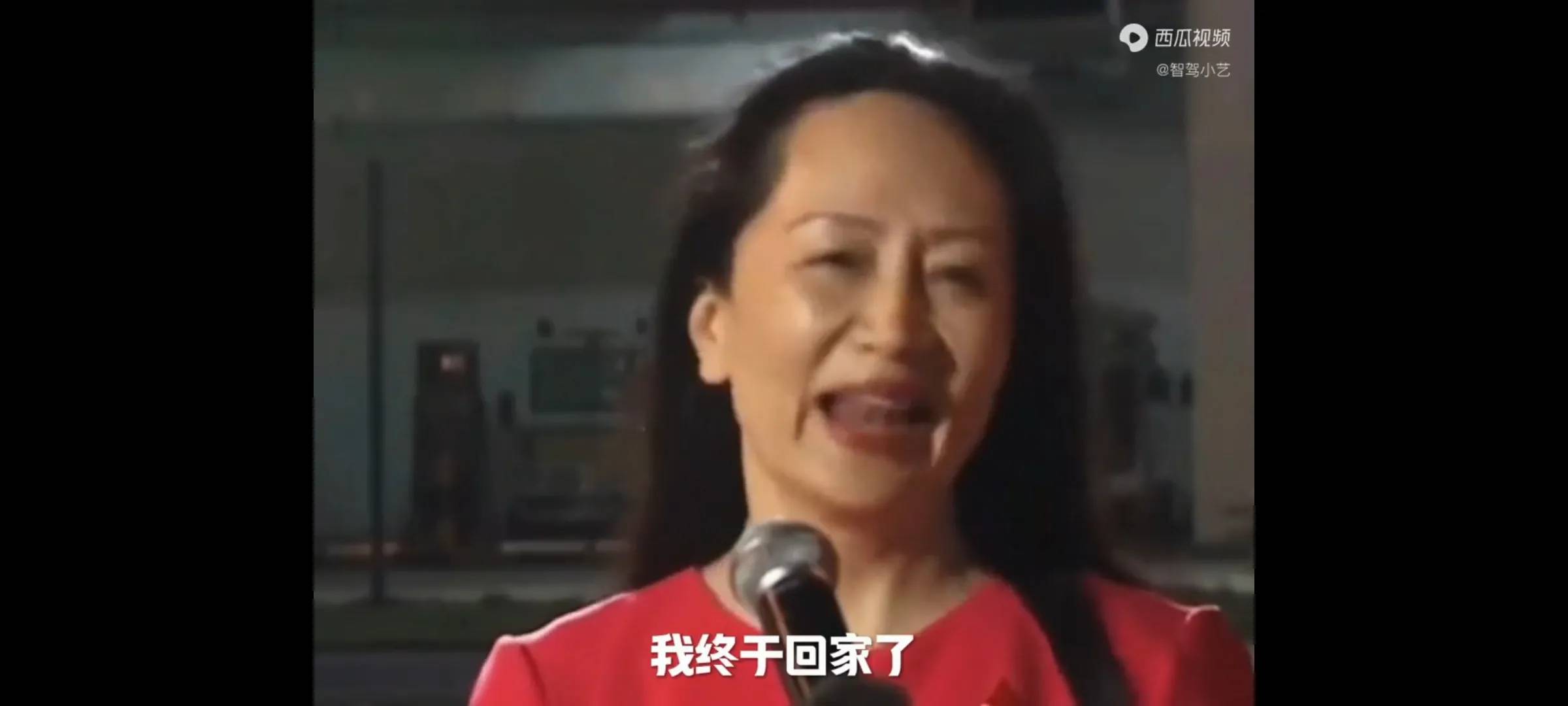 华为高管王伟晶在波兰关压好几年了，为何孟晚舟却收能保释？ - 吐槽银魂 - 大众生活 - 万事屋 | 生活·动漫·娱乐综合社区-银魂同好聚集地