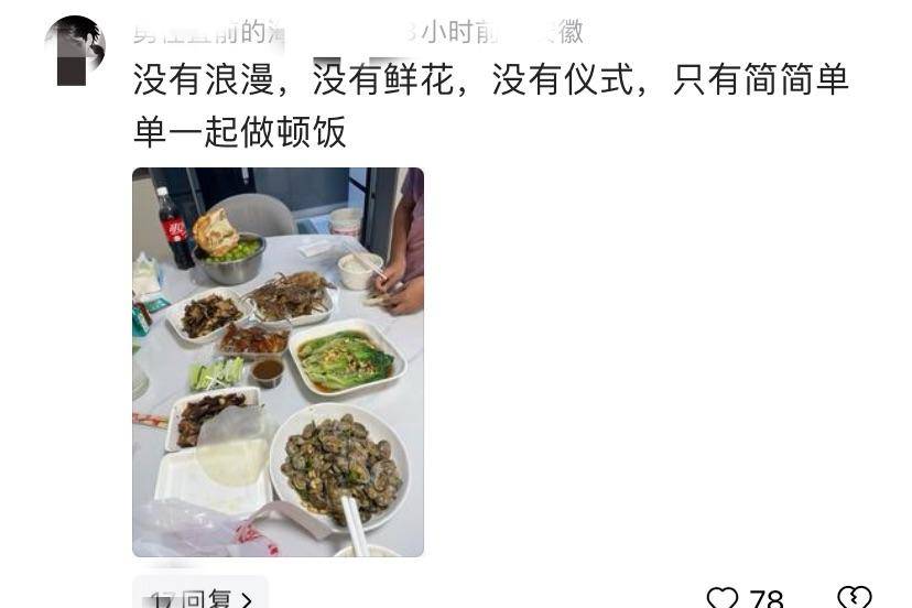 图片[9] - 网友吐槽：今年七夕“舔狗经济”居然崩了，因为涂磊教父住院了 - 万事屋