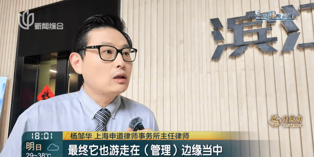 图片[10] - 充值数万元，上海这家机构却突然停课！多部门介入 - 万事屋