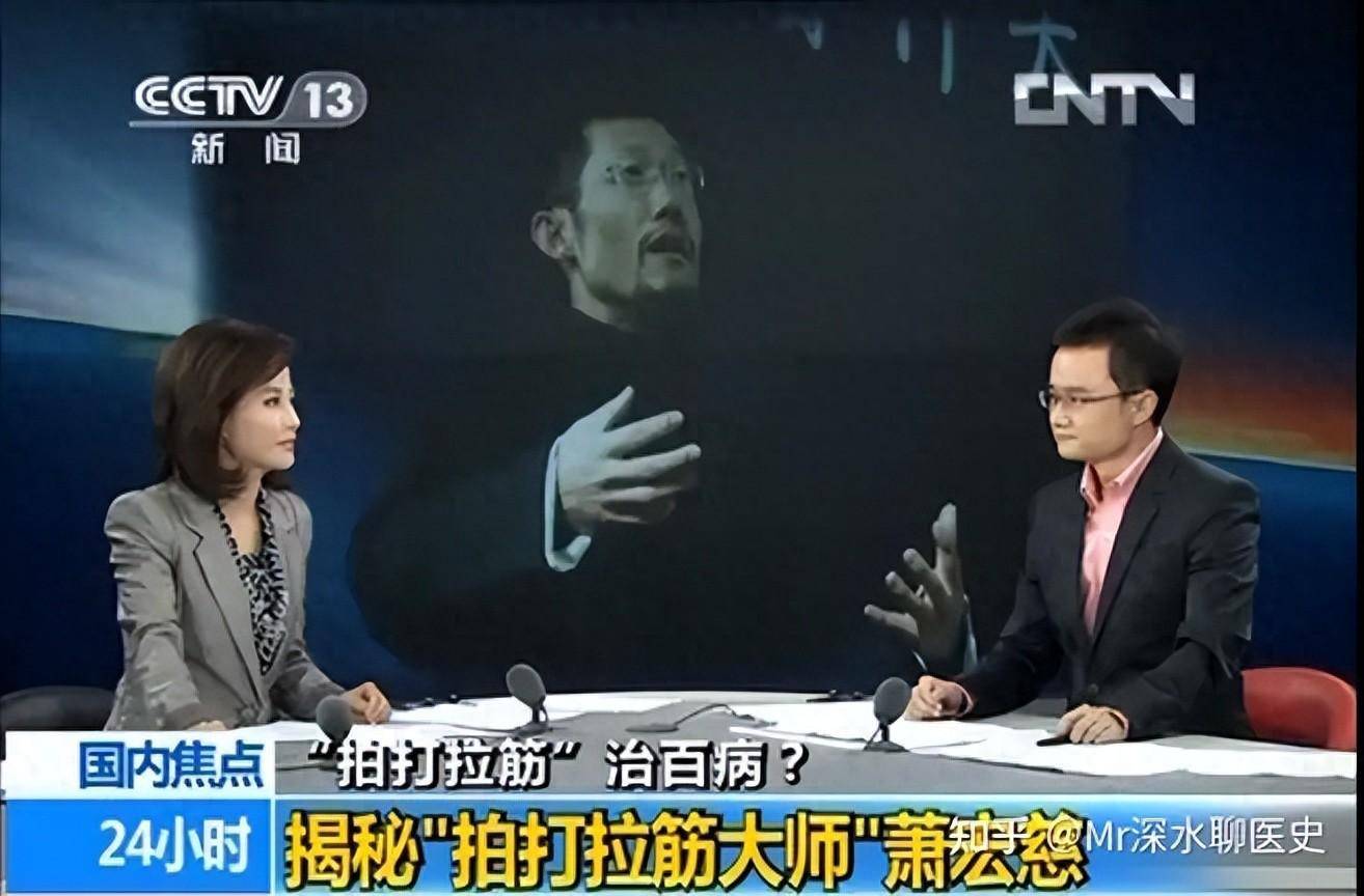 有网友问,中医大师徐文兵为什么要找西医治自己的痛风呢?-1 有网友问,中医大师徐文兵为什么要找西医治自己的痛风呢?-1