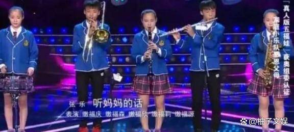 图片[11] - 中国首例5胞胎长大了，父亲劳累过世，现状曝光经历让人唏嘘 - 万事屋