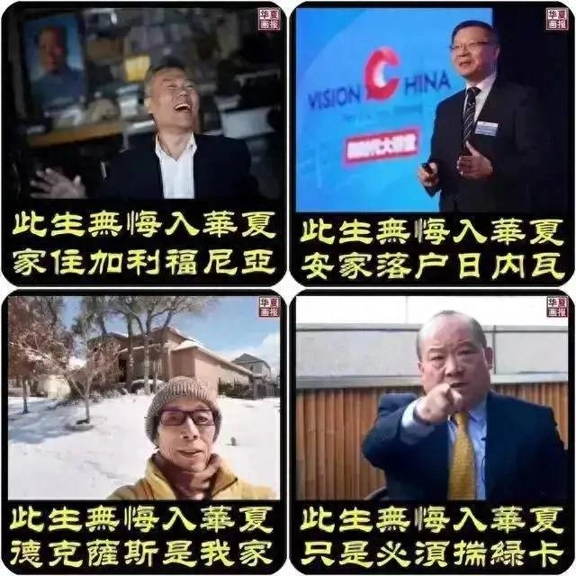 有自媒体揭秘“配享太庙之论”：张维为教授与司马南老师的网络影响力真相 - 万事屋 | 生活·动漫·娱乐综合社区-银魂同好聚集地