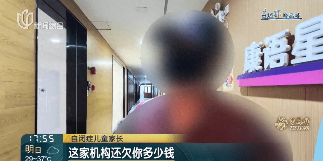 充值数万元，上海这家机构却突然停课！多部门介入 - 万事屋 | 生活·动漫·娱乐综合社区-银魂同好聚集地