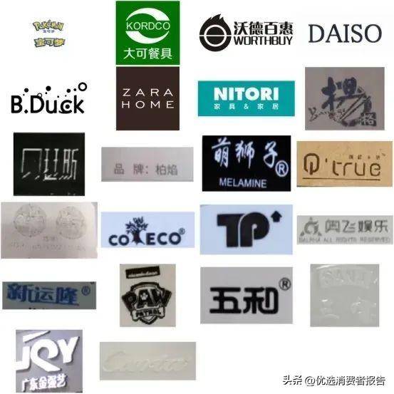 图片[10] - 欧盟四年里对这种中国餐具发出了40次预警！ - 万事屋