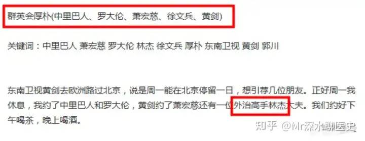 有网友问,中医大师徐文兵为什么要找西医治自己的痛风呢?-1 有网友问,中医大师徐文兵为什么要找西医治自己的痛风呢?-1