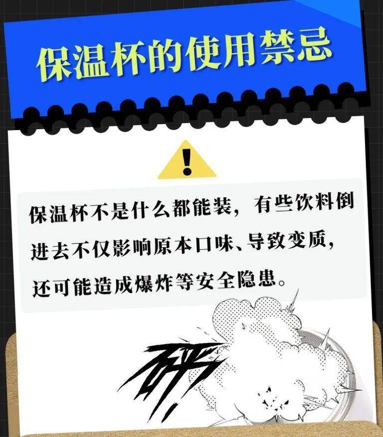 图片[6] - 这种杯子不能用来喝水！赶紧换掉！ - 万事屋