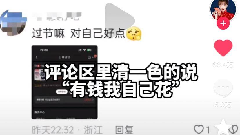图片[5] - 网友吐槽：今年七夕“舔狗经济”居然崩了，因为涂磊教父住院了 - 万事屋