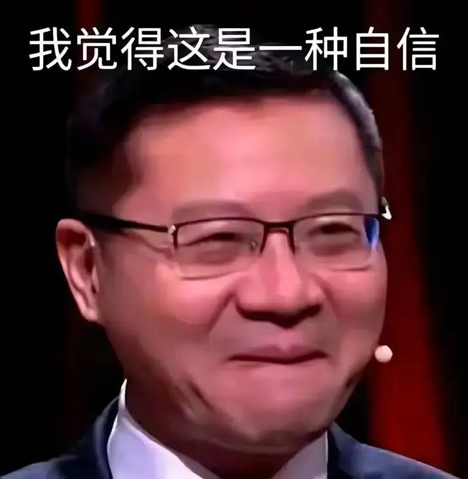 图片[3] - 有自媒体揭秘“配享太庙之论”：张维为教授与司马南老师的网络影响力真相 - 万事屋