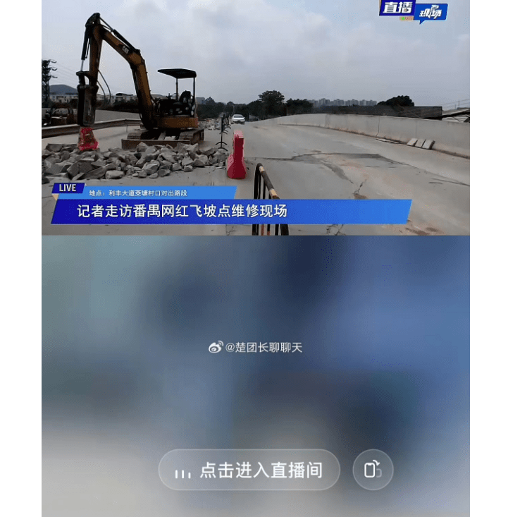 华为的一个操作又让网友们惊呆了,网友吐槽说这是享界 OTA 升级了道路-1 华为的一个操作又让网友们惊呆了,网友吐槽说这是享界 OTA 升级了道路-1