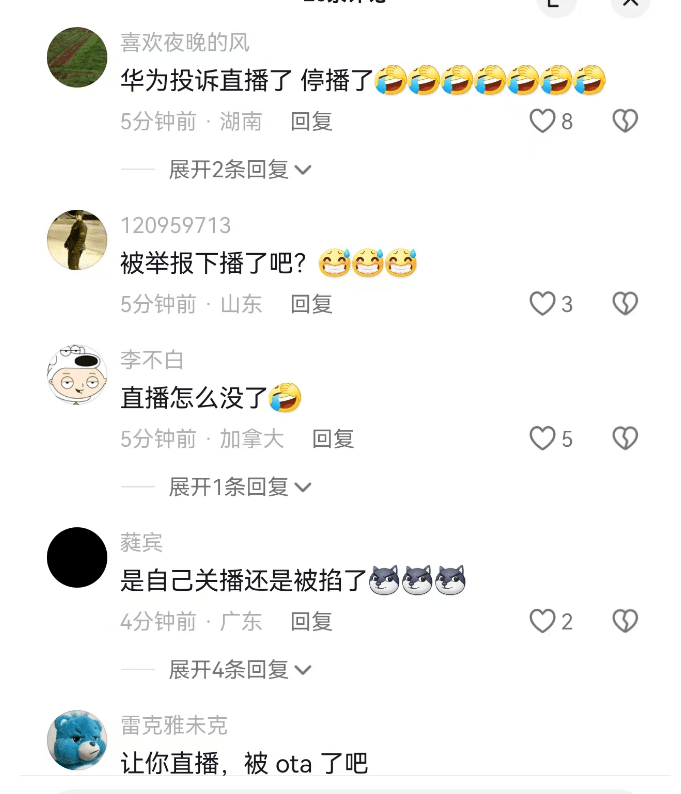 华为的一个操作又让网友们惊呆了,网友吐槽说这是享界 OTA 升级了道路-1 华为的一个操作又让网友们惊呆了,网友吐槽说这是享界 OTA 升级了道路-1