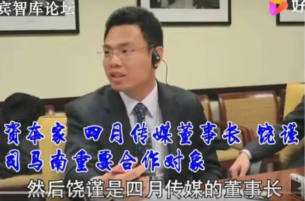 图片[4] - 有自媒体揭秘“配享太庙之论”：张维为教授与司马南老师的网络影响力真相 - 万事屋