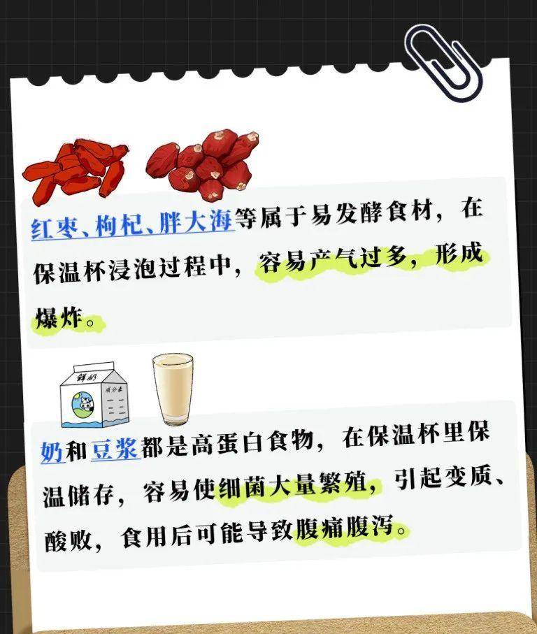 图片[7] - 这种杯子不能用来喝水！赶紧换掉！ - 万事屋