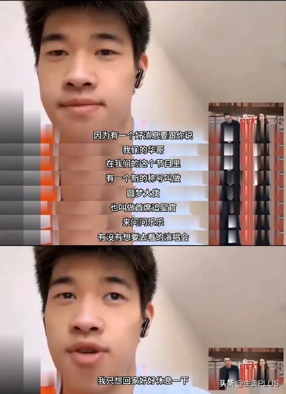 图片[3] - 【转载】丢脸丢到全世界！奥运记者提问被诟病很大，网友辣评：新闻学已死 - 万事屋