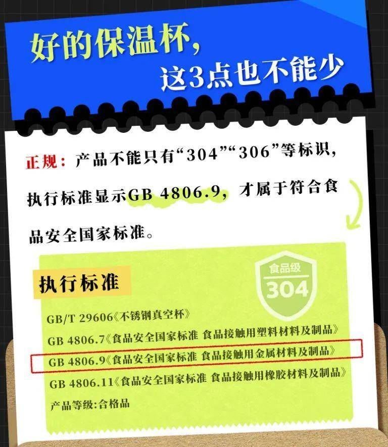 图片[4] - 这种杯子不能用来喝水！赶紧换掉！ - 万事屋