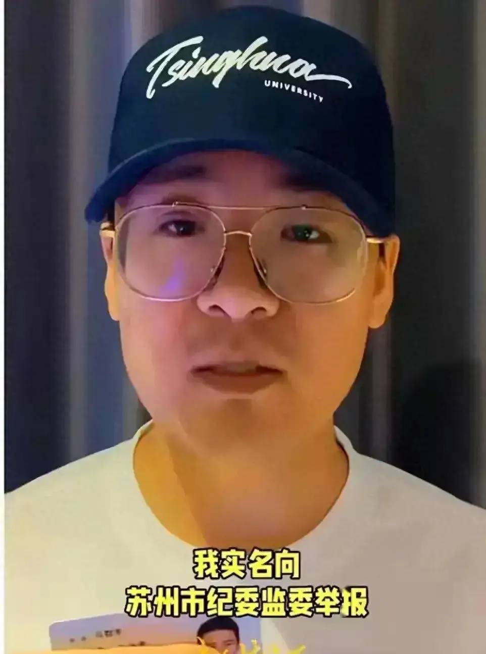 网友吐槽项立刚格局太小，以偏概全谬之大矣；尊重多元方显真章 - 吐槽银魂 - 大众生活 - 万事屋 | 生活·动漫·娱乐综合社区-银魂同好聚集地