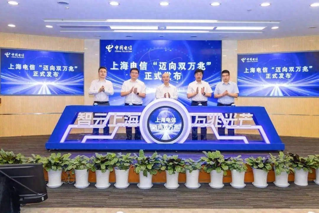 上海电信全国首发万兆宽带：一秒钟就能上传1GB - 万事屋 | 生活·动漫·娱乐综合社区-银魂同好聚集地