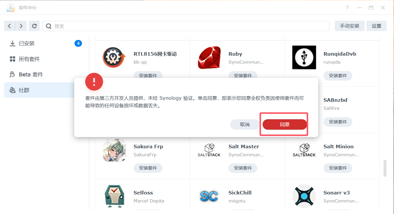 教你怎么搭建RustDesk实现轻松远程办公 - 万事屋 | 生活·动漫·娱乐综合社区-银魂同好聚集地