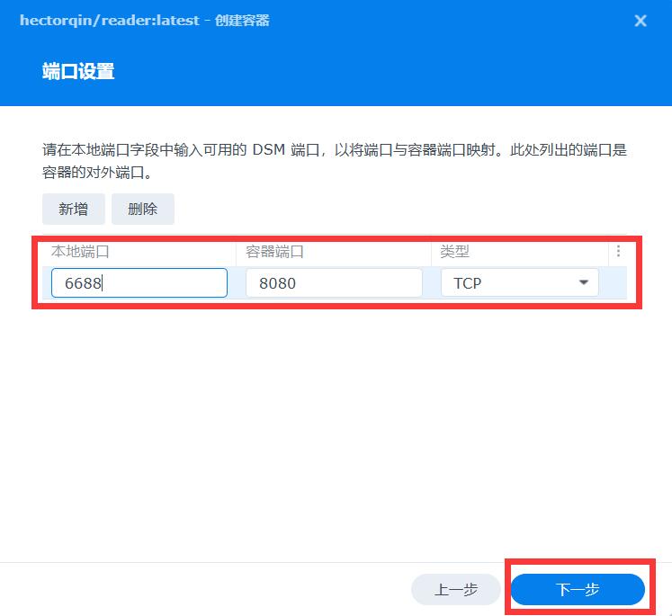 这款Docker应用可以帮你轻松打造在线阅读平台-1 这款Docker应用可以帮你轻松打造在线阅读平台-1