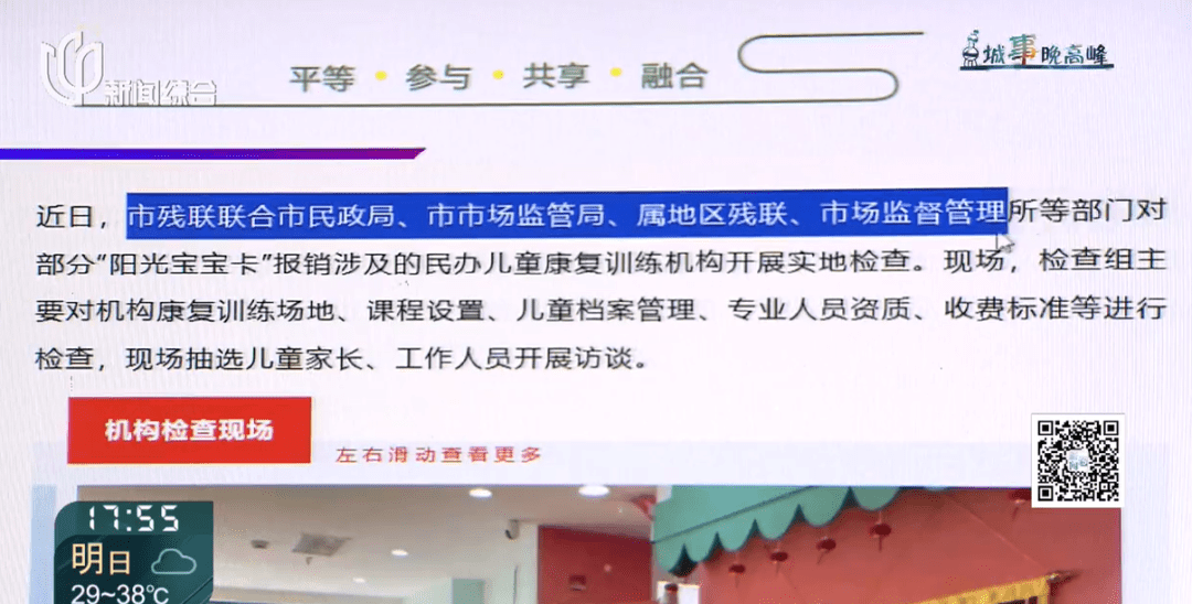 图片[5] - 充值数万元，上海这家机构却突然停课！多部门介入 - 万事屋