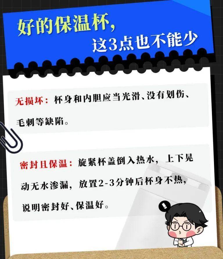 图片[5] - 这种杯子不能用来喝水！赶紧换掉！ - 万事屋