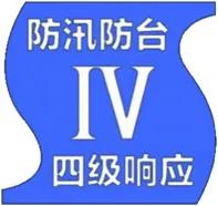 图片[5] - 大风+雷电+暴雨！上海全市启动防汛防台四级响应行动 - 万事屋