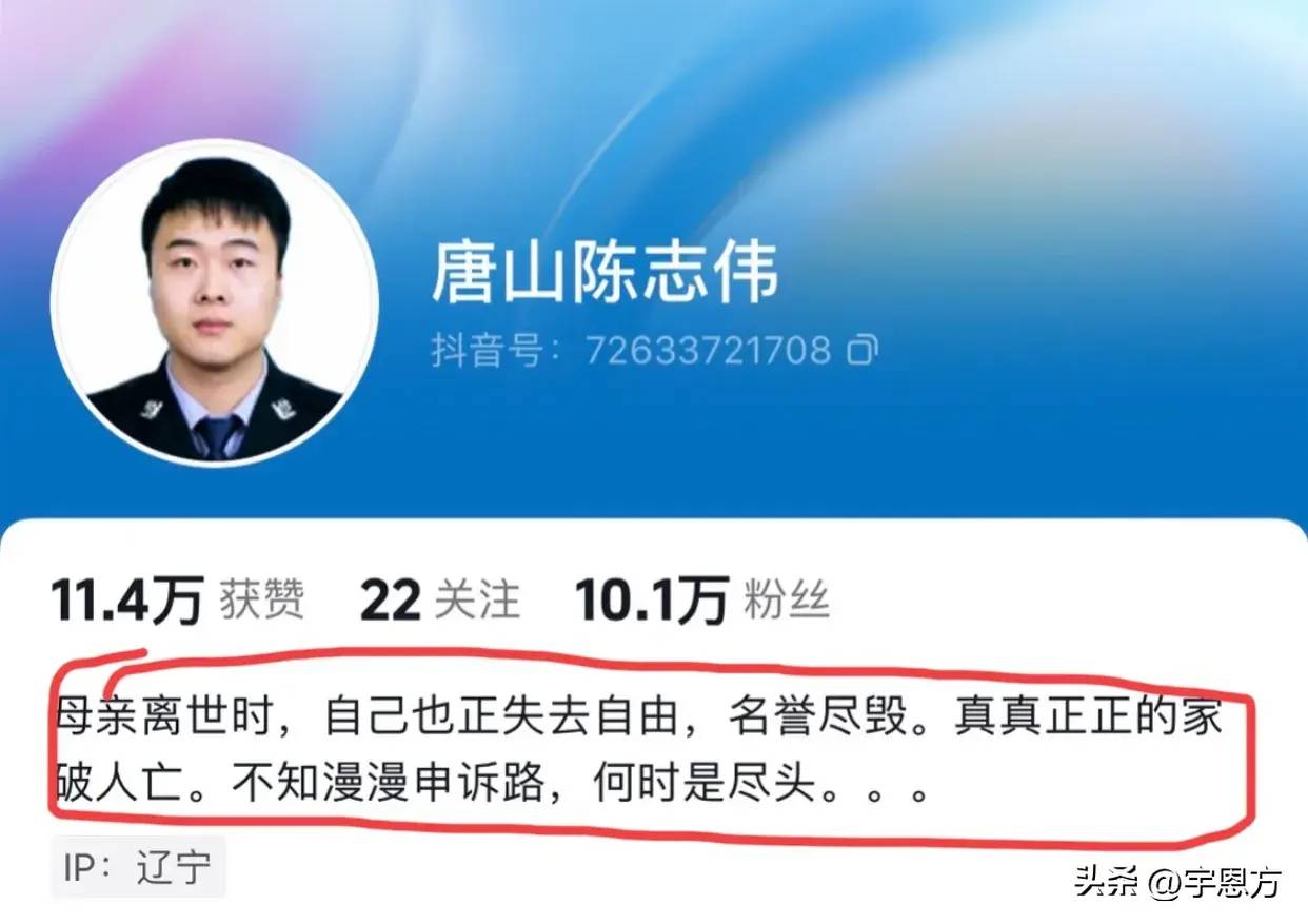 图片[3] - 【转载】陈志伟网络实名举报视频点赞超过百万后续，官方连夜通报 - 万事屋